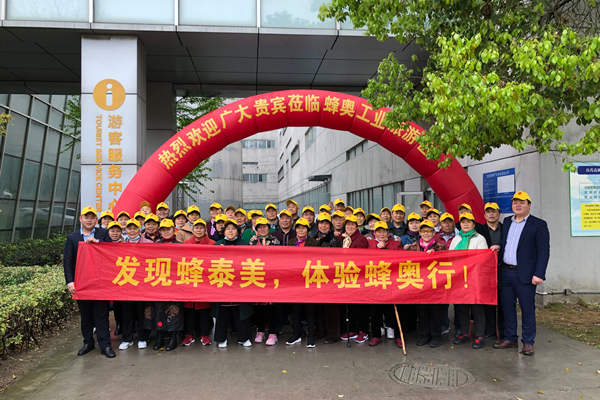 春雨綿綿潤萬物，相約蜂奧探秘來