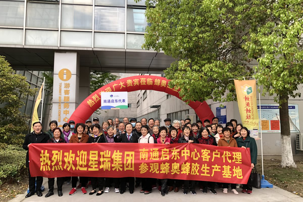 春風正暖宜踏青，攜手相聚探蜜來